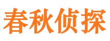 清流外遇出轨调查取证